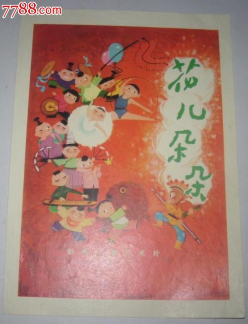加拿大枫叶卡配偶团聚移民通过后多久可以回国